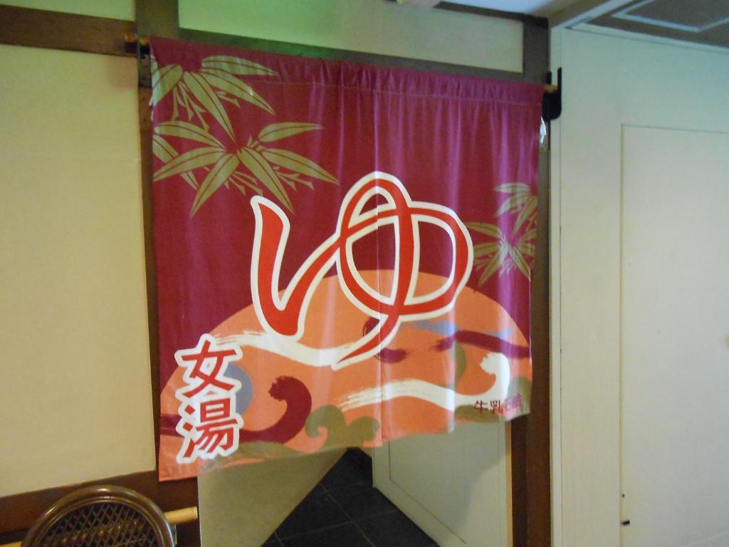 Hotel Asuka Hakone Exterior photo